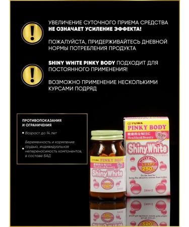 YUWA Vitamins for women from pigmentation of dietary supplement Japan - Buy Online on GoSupps.com