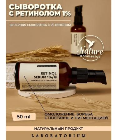 LABORATORIUM Serum with retinol for the face 1% anti -aging