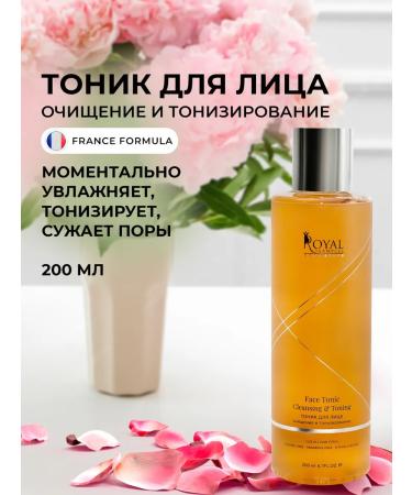 Royal Samples Face -moisturizer from acne cleansing