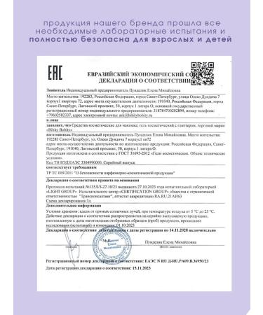 Bibity Bobity Glitter for the face of the face of the hair of the hair of the eyelids - Buy Online on GoSupps.com