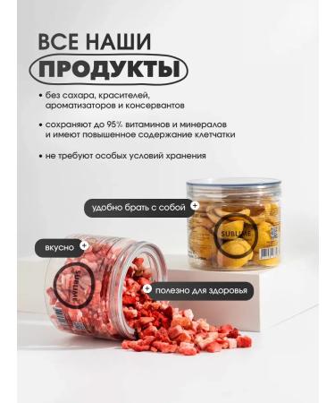 Sublime Sumlimized melon 25 g - Buy Online on GoSupps.com