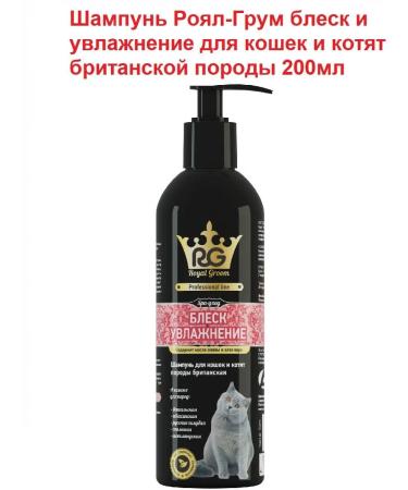 Apicenna SCHWANZ Shampoo moisturizing for cats and kittens of the British breed
