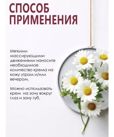 BTpeel Lamellar cream for dry skin with chamomile extract - Buy Online on GoSupps.com