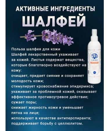 12 months Facial lotion and body cleansing 250ml - Buy Online on GoSupps.com