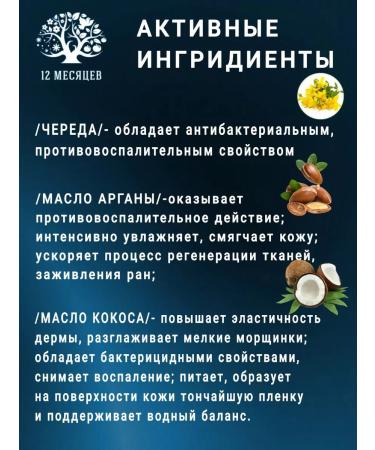 12 months Perfumed moisturizer milk 250ml - Buy Online on GoSupps.com