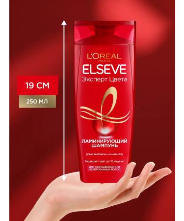 L'Oreal Paris Elseve laminating shampoo expert color 250 ml - Buy Online on GoSupps.com