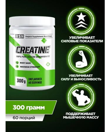 HSN Creatine monohydrate 100% creatine