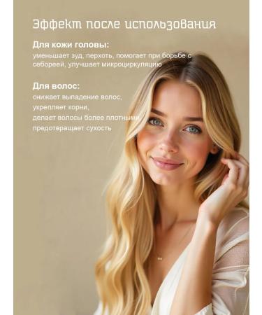 Taiga Territory Solid tar shampoo for hair from dandruff - Buy Online on GoSupps.com