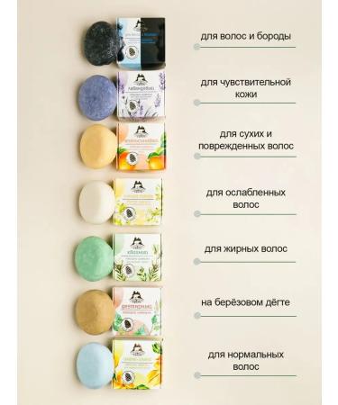 Taiga Territory Solid shampoo for sensitive leather lavender - Buy Online on GoSupps.com