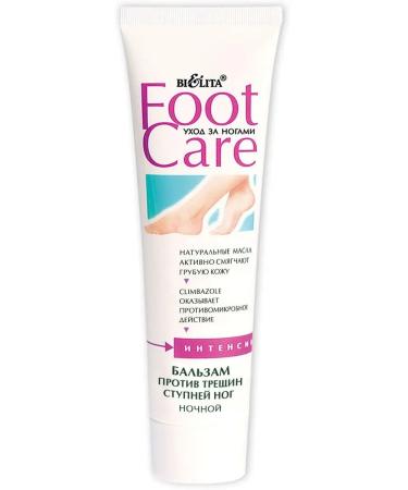 Belita Balm against the formation of cracks for dry skin - Buy Online on GoSupps.com