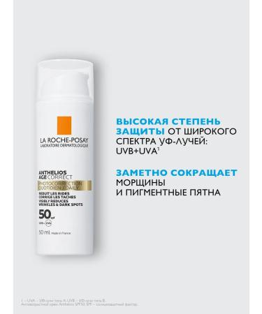 LA Roche-Posay Anthelios Sunscare for the skin of the face SPF 50 50 ml - Buy Online on GoSupps.com