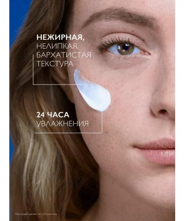 LA Roche-Posay Anthelios Sunscare for the skin of the face SPF 50 50 ml - Buy Online on GoSupps.com