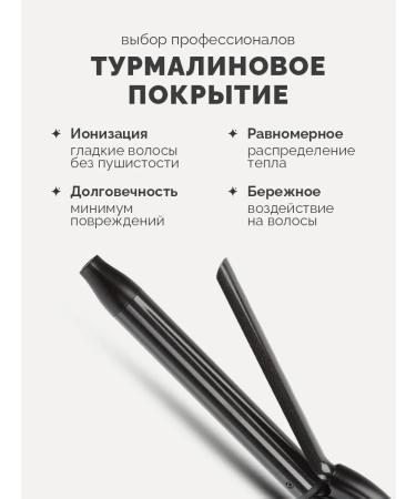 Dewal Carriage for large curls Pro - Buy Online on GoSupps.com