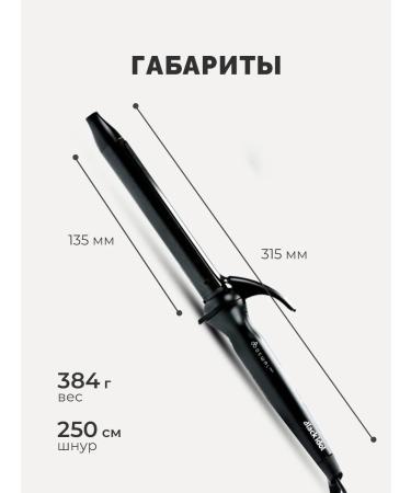 Dewal Carriage for large curls Pro - Buy Online on GoSupps.com