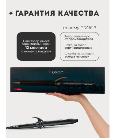 Dewal Carry for curls large Pro - Buy Online on GoSupps.com