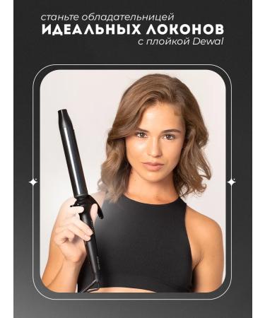 Dewal Carry for curls large Pro - Buy Online on GoSupps.com