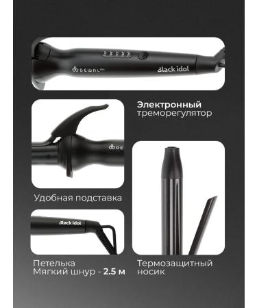 Dewal Carry for curls large Pro - Buy Online on GoSupps.com