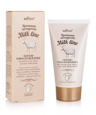 Belita Facial cream of the night Milk Line 50 ml