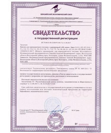 6th Sense Pigment for permanent makeup and tattooing - Buy Online on GoSupps.com