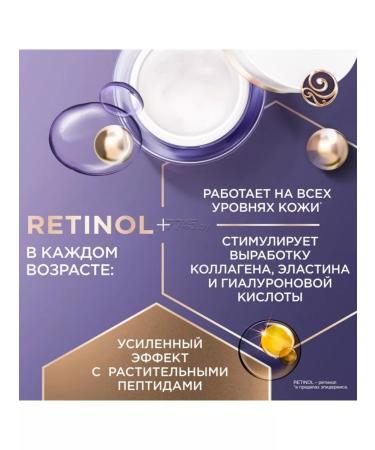 Black Pearl Daytime face cream program from 56 years 50 ml - Buy Online on GoSupps.com