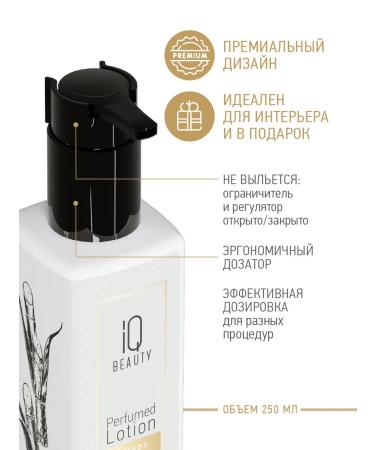 IQ BEAUTY Hand and body lotion sugarcane and mint 250ml - Buy Online on GoSupps.com