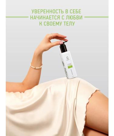 IQ BEAUTY Lim and lavender and lavender body lotion 250ml - Buy Online on GoSupps.com