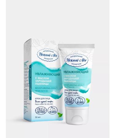 GreenKosher Moisturizing face cream 50 ml