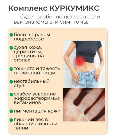 NMDiet Kurkumiks Kurkumin Artichok liver choleretic joints - Buy Online on GoSupps.com