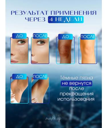 SHEIDA serum for lightening spots on the skin - Buy Online on GoSupps.com