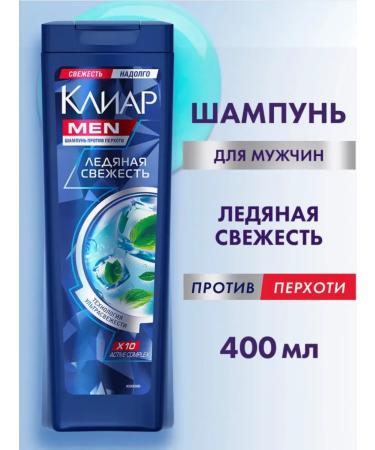 clear Hair shampoo from dandruff ice Fresh 400 ml