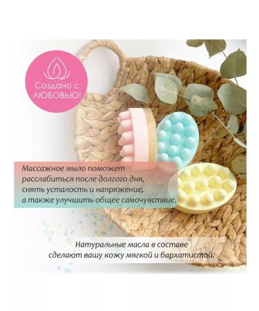 Svetlo handmade Natural massage soap with lufa - Buy Online on GoSupps.com