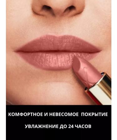MAX FACTOR Lipstick Color Elixir tone 015 - Buy Online on GoSupps.com