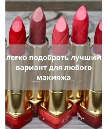 MAX FACTOR Lipstick Color Elixir tone 015 - Buy Online on GoSupps.com