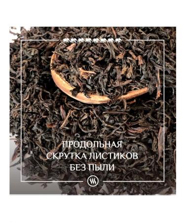 The Eighth Elephant Tea Indian Assam Set Ora Trio (3 to 200g) - Buy Online on GoSupps.com