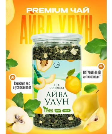 TeaLab Green tea ulun Aiva 150 g