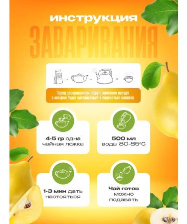 TeaLab Green tea ulun Aiva 150 g - Buy Online on GoSupps.com