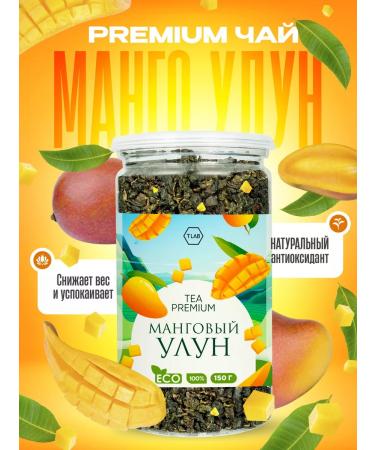 TeaLab Green oolong mango 150 g