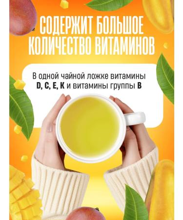 TeaLab Green oolong mango 150 g - Buy Online on GoSupps.com