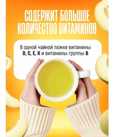 TeaLab Green tea ulun melon 150 g - Buy Online on GoSupps.com