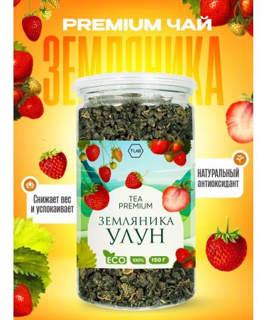 TeaLab Green oolnika ducklun 150 g