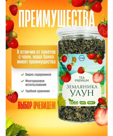 TeaLab Green oolnika ducklun 150 g - Buy Online on GoSupps.com