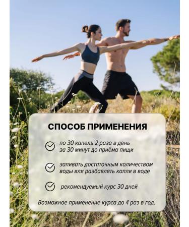 Shuang huang lian Elixir vitamins for immunity - Buy Online on GoSupps.com