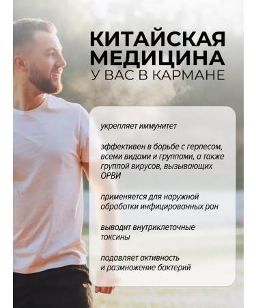 Shuang huang lian Elixir vitamins for immunity - Buy Online on GoSupps.com