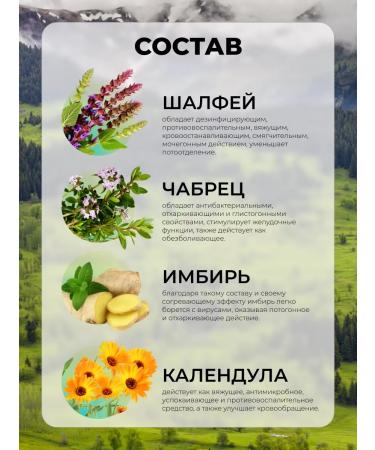 Shuang huang lian Elixir vitamins for immunity - Buy Online on GoSupps.com