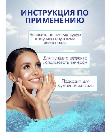 SHEIDA The cream whitening day - Buy Online on GoSupps.com