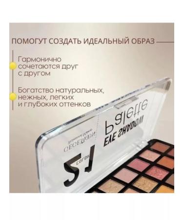 Star Cos Palette of shadows for eye makeup - Buy Online on GoSupps.com