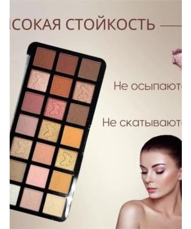 Star Cos Palette of shadows for eye makeup - Buy Online on GoSupps.com