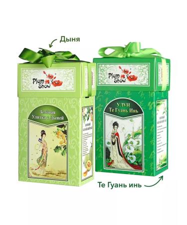 Plum Snow Tea (2*100g) Zeledyn + Teguan