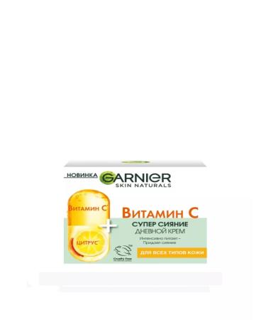 Garnier Moisturizing gel face for face with vitamin C 50 ml