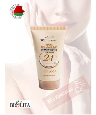 Belita Classic Tonal Cream Moisturization+Power 2V1 tone 002